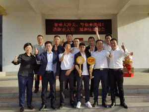 智勇大沖關、等你來挑戰(zhàn) | 洛陽正大第 一屆趣味運動會成功舉辦