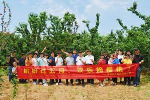 洛大一家親！| 洛陽正大主管幫扶員工采摘櫻桃