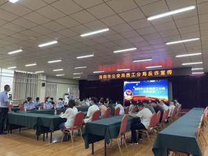 洛陽正大食品有限公司聯(lián)合洛陽市公安局西工分局，開展反詐騙宣傳活動